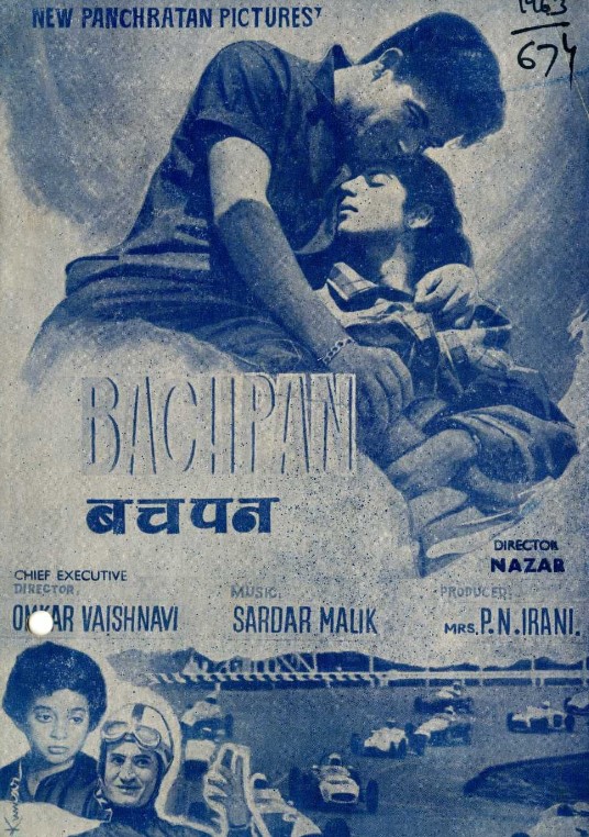 Menaka Irani appeared in the film Bachpan in 1963